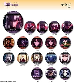 遠坂凛　Heaven’s Feel　缶バッジ　【Fate/stay night】 Amazon.co.jp: 劇場版 Fate/stay night Heaven's Feel フェイト